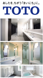 TOTO�G���W�j�A�����O�������