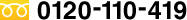 �n�[�h�f�B�X�N(HDD)�C���F0120-110-419