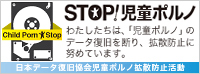 STOP�I�����|���m �g�U�h�~�������S