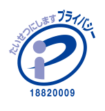 株式会社アラジン データレスキューセンター（福岡本社）はプライバシーマーク認定企業