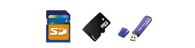 SDカード/microSD/USBメモリ