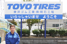 TOYO TIRE様