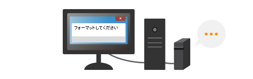 外付HDDの電源をいれてもランプがつかない