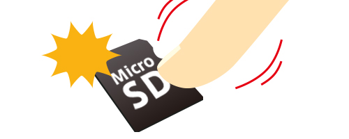 microSDへの圧力