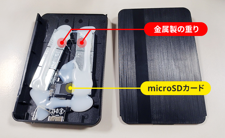 分解したHDDの中にmicroSDカードと金属製の重りが入っている