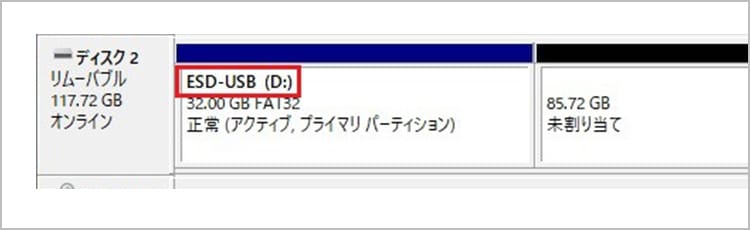 ボリュームラベルが「ESD-USB」となり、容量が約30GB程度に変わっている状態の画面キャプチャ
