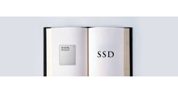SSDについて