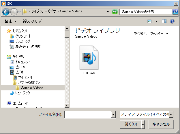 Windowsメディアプレイヤー 再生