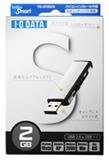 I・O DATA 2GB USBメモリ