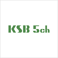 KSB瀬戸内海放送様ロゴ