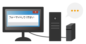 外付HDDの電源をいれてもランプがつかない