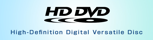 HD DVD（エイチディーディーブイディー、High-Definition Digital Versatile Disc）ロゴ