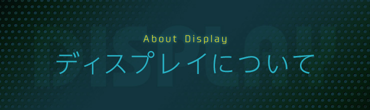 いまさら聞けないパソコン基礎知識