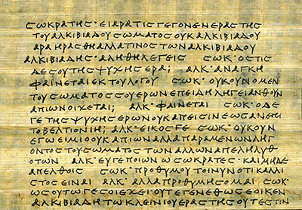 プラトンの著作を記したパピルス写本