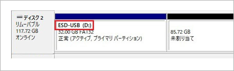 ボリュームラベルが「ESD-USB」となり、容量が約30GB程度に変わっている状態の画面キャプチャ