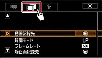 内部記憶メディアと外部記憶メディアの切替方法(キヤノンの場合3)