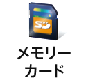 SDカード/microSDカード復元の事例