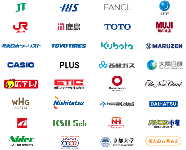 データ復旧事例の掲載企業様一覧