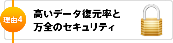 理由4 年中無休（年末年始、GW、お盆期間除く）