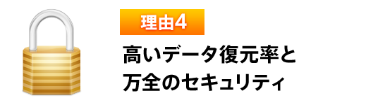 理由4 年中無休（年末年始、GW、お盆期間除く）