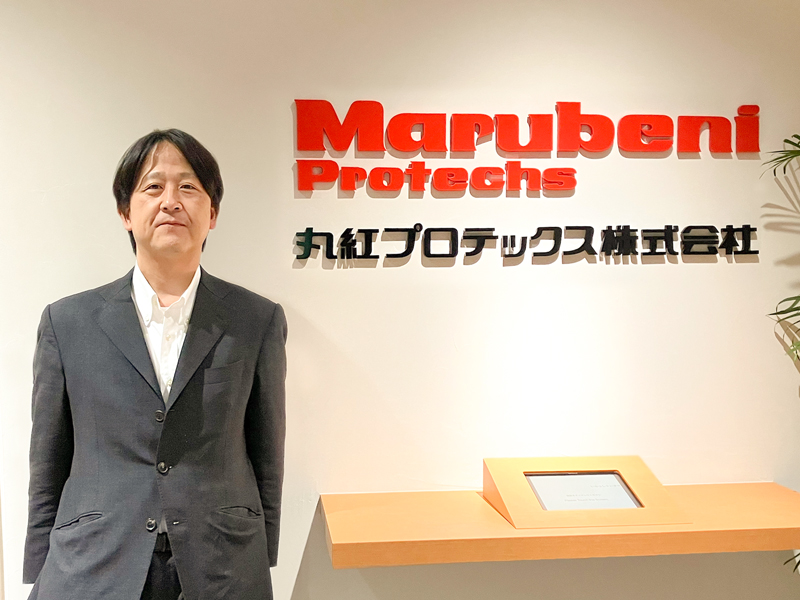丸紅プロテックス株式会社様