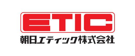 朝日エティック株式会社様ロゴ