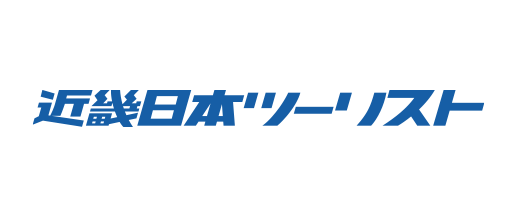 近畿日本ツーリスト株式会社様ロゴ