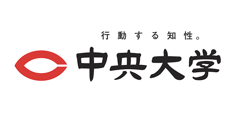 中央大学様ロゴ