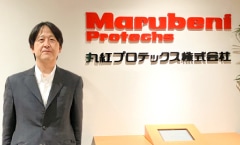 丸紅プロテックス株式会社様写真